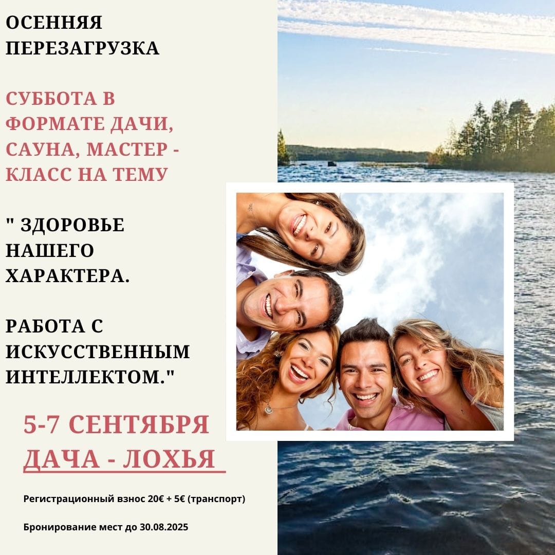 http://rus.adventist.fi/wp-content/uploads/2019/03/16.3.2019.jpg