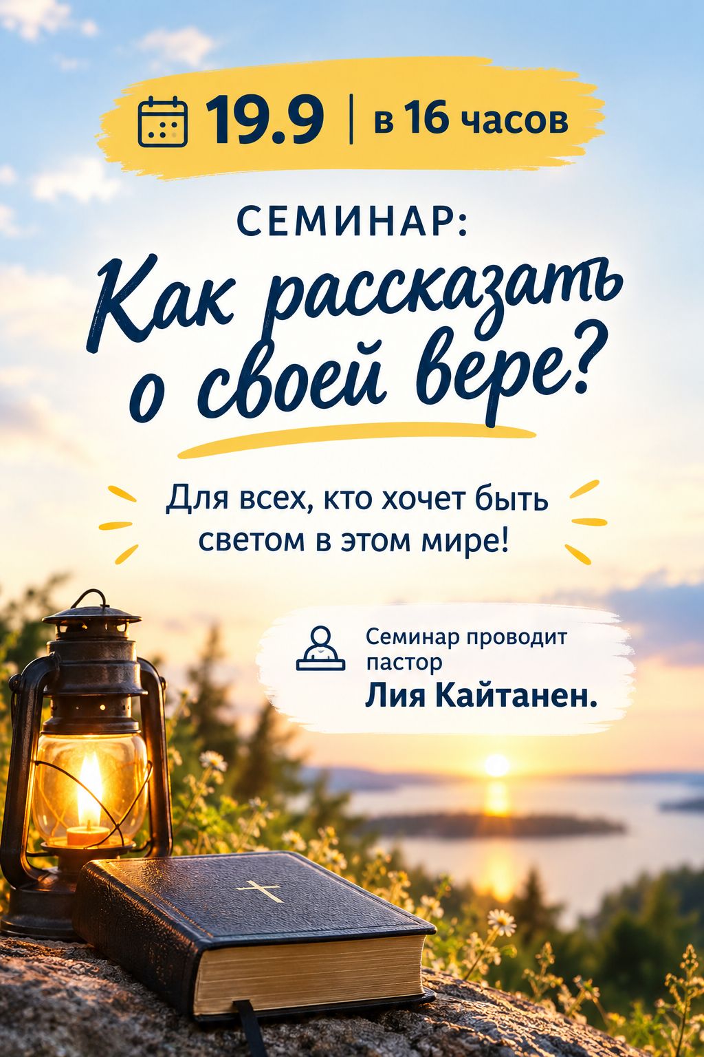 WhatsApp Image 2026-09-13 at 19.00.55 http://rus.adventist.fi/wp-content/uploads/2019/03/16.3.2019.jpg