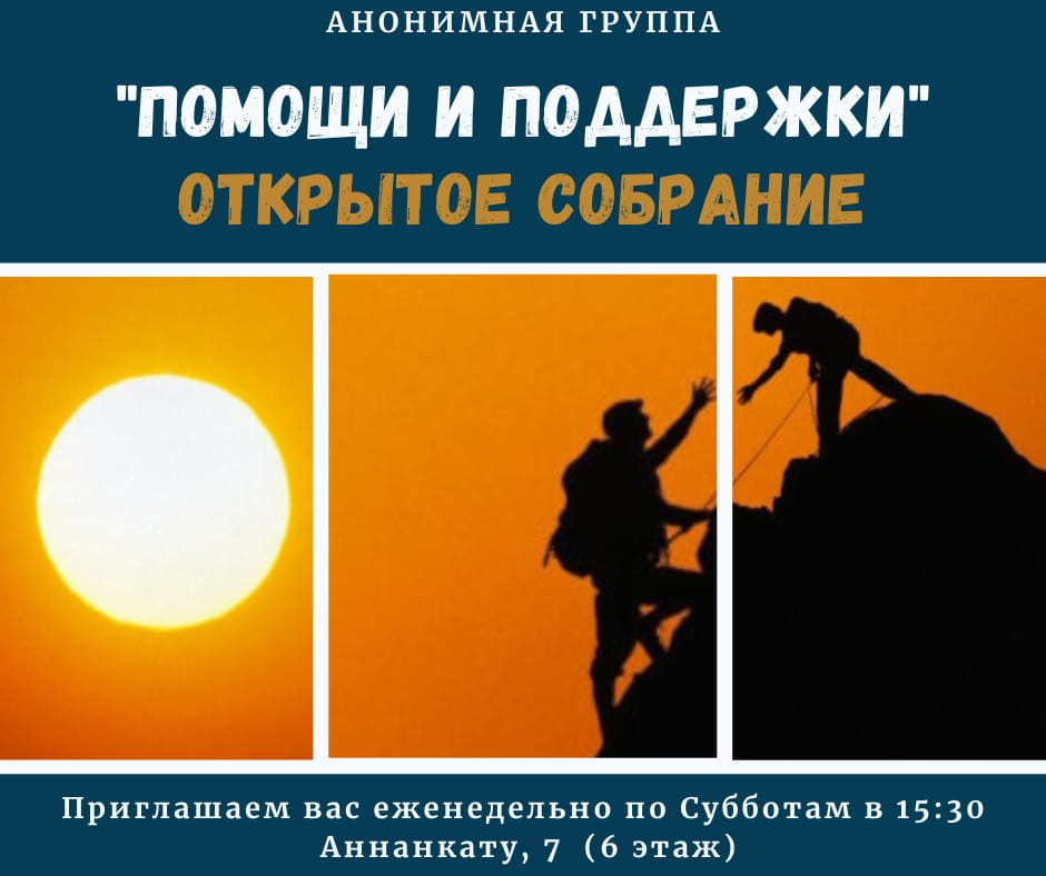 WhatsApp Image 2026-09-28 at 19.58.25 https://rus.adventist.fi/wp-content/uploads/2019/03/16.3.2019.jpg
